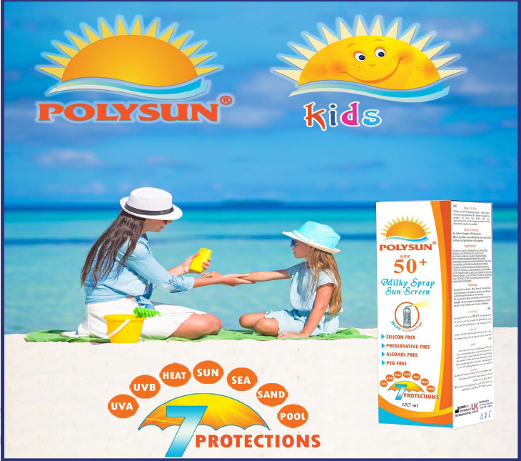 Polysun Kids SPF +50 UK.MEDICA